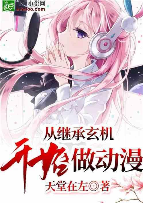 次元喵