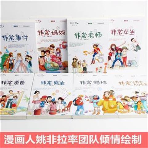 解答你的疑惑,来很多人管马云叫爸爸是不是马云作风有问题吉鹿力问答社区吧!