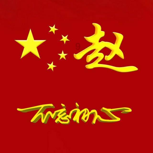 《一人之下》国漫改真人剧《异人之下》官宣,你有哪些想说的?-智能问答网页