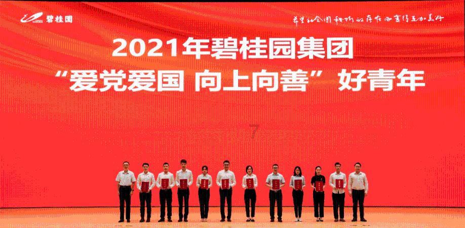 万词王