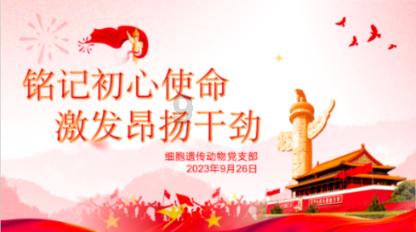 探索周恩来忌惮蒋介石身边什么人?-知识星球平台