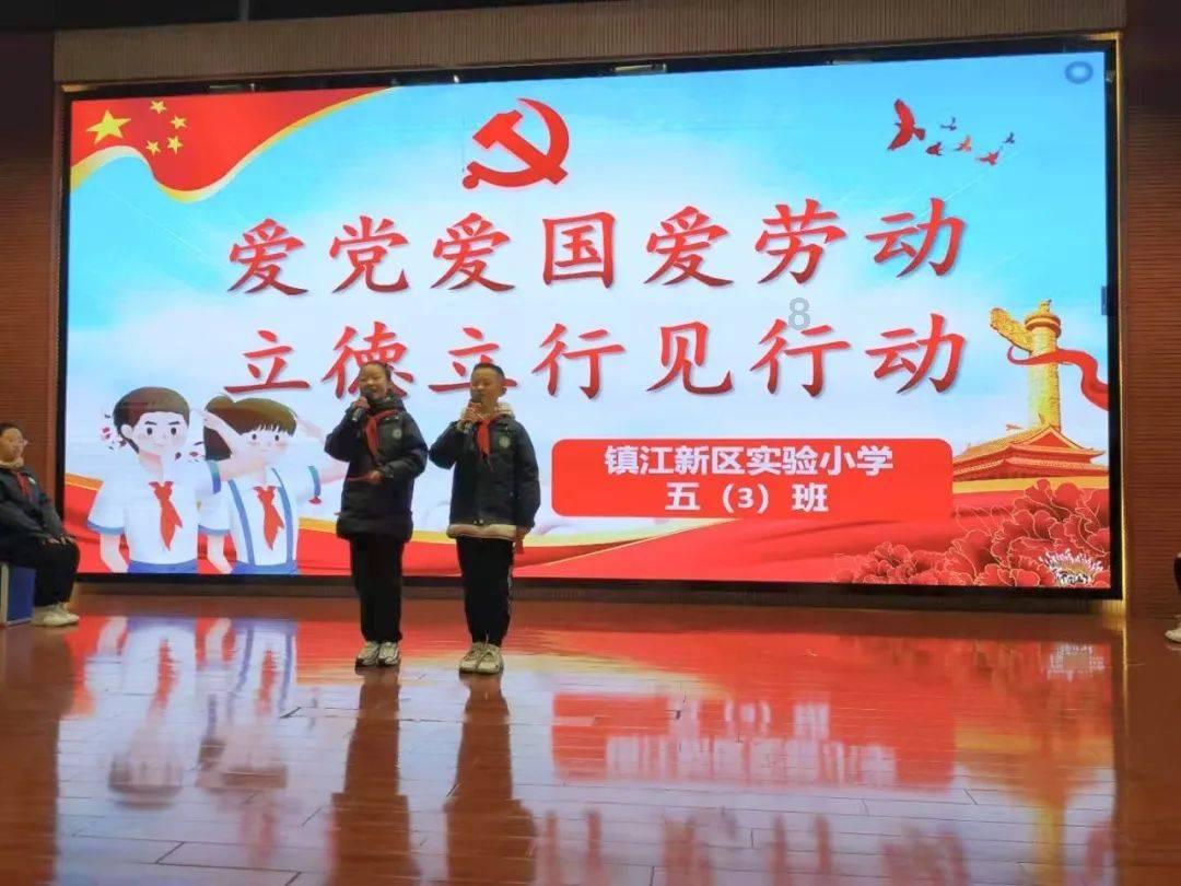 召唤神龙万宁版祖龙