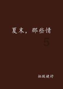 旅行青蛙家具怎么制作